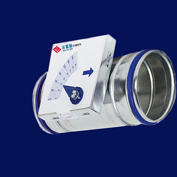 CAV定风量调节阀 CAV定风量调节阀