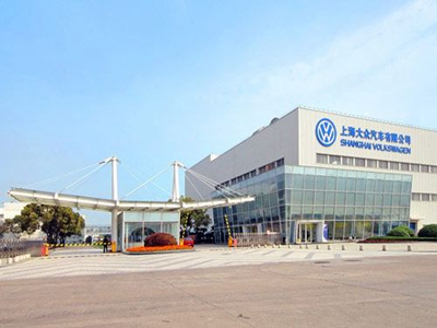 上海大众汽车